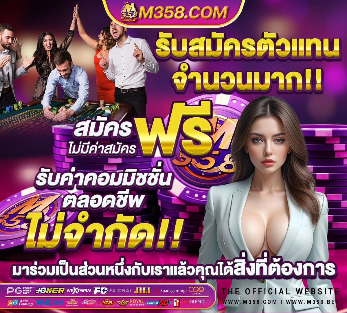 สล็อตแตกยับ168